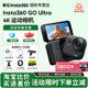 Shadow Stone Insta360 GO Ultra Sports Camera Vlog Outdoor Riding Ski HD Anti-Shake Waterproof