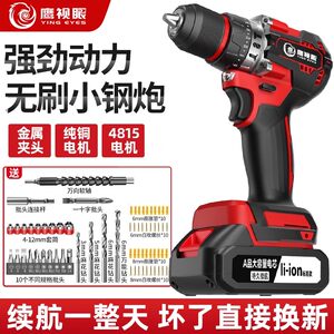 
Brushless electric drill rechargeable hand drill small pistol drill lithium electric drill multifunctional household electric screwdriver flash drill