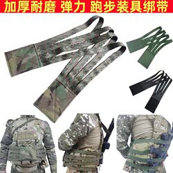 Velcro Self-Adhesive Straps for Securing Running Gear, Elastic Anti-Shake Straps for Equipment