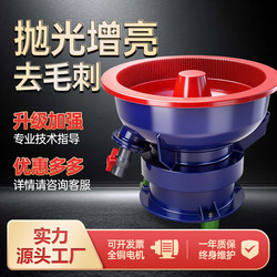 Vibratory Grinder, Metal Vibrator, Polishing Machine, Vibratory Grinding and Polishing Machine, Deburring Industrial Vibration Polishing Machine