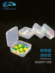 Portable Large-Capacity Food-Grade Pill Box Pocket Storage Box Multi-Purpose Electronic Component Box Transparent Sorting Box