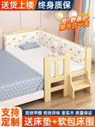 Giường trẻ em bằng gỗ nguyên khối giường ghép có lan can giường trẻ em giường đơn giường nhỏ ghép giường lớn mở rộng giường tùy chỉnh