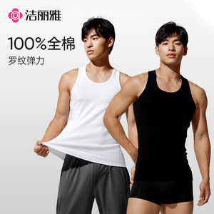 
Jieliya pure cotton men's vest in summer teenager markless sports sweat-absorbing inner cotton base sweat shirt T-shirt