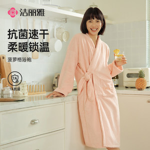 Jialiya Bathrobe Women's Autumn and Winter 2026 New Bathrobe Wearable Wool Bath Towel Water-Absorbent Quick-drying Coral Velvet
