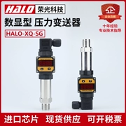 HALO-XQ-SG Bộ truyền áp khuếch tán silicon màn hình hiển thị kỹ thuật số cảm biến 4-20MA áp suất nước áp suất dầu áp suất nước 1mpa