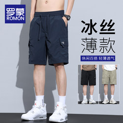 Romon Casual Quick-Dry Shorts for Men, Summer Thin Ice Silk Trendy Workwear Sports Casual Knee-Length Shorts F