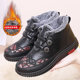Winter mother's shoes, old Beijing cloth shoes, women's cotton shoes, plus velvet, thickening, warm granny shoes, anti-slip snow boots for the elderly