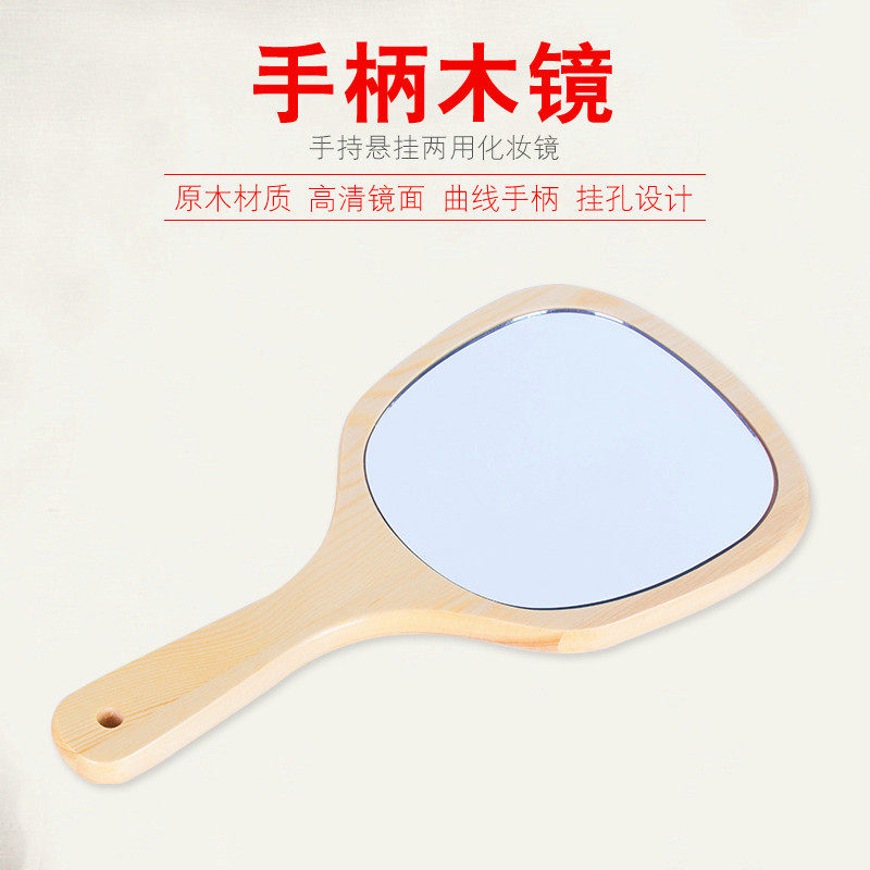 미용실 특수 화장 손잡이 거울 휴대용 미용 거울 대형 복고풍 목재 반영구적 자수 나무 거울 -