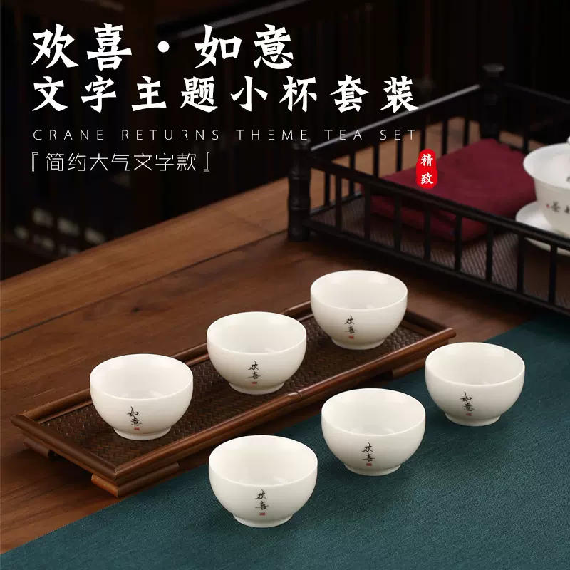 羊脂玉茶杯个人杯品茗杯陶瓷主人杯担单杯功夫茶具大小茶杯建盏杯-Taobao