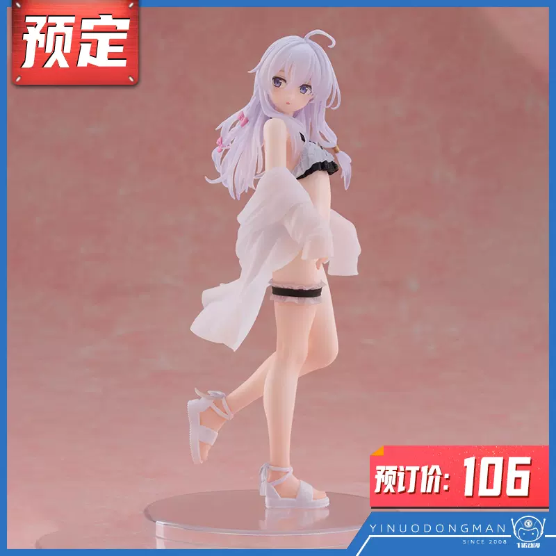 J1654＃摩尔佛星辰(贝壳光)猫匠切り売り海外人物マステ女の子 （预定 