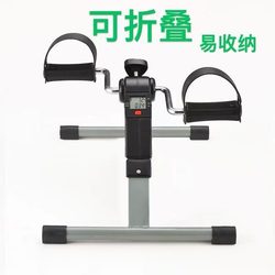 Treadmill-Style Bicycle Mini Fitness Folding Bike for the Elderly Indoor Home Leg Trainer Leg Beauty Machine