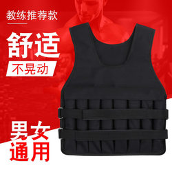 Adjustable Weight-Bearing Backpack Sand Vest for Men and Women, Breathable Weight-Bearing Sand Bag for Running, School Training Sand Vest