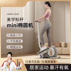 Treadmill Bicycle Mini Elliptical Machine Home Silent Walking Fitness Small Space Walking Pedal Machine
