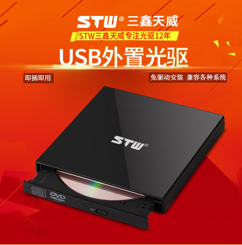 DVD ܺ  ̺ ڴ Ʈ ǻ ÷̾ CD б ̺ ũ ÷̾ USB  ޴  ̺ ũž ο ũ  CD ڴ -