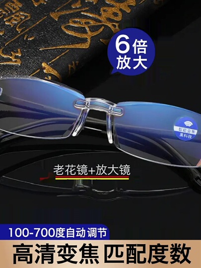 Usare Occhiali Da Lettura Ogni Giorno - Foto 10