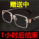 Automatic zoom 100-700 degrees for near and far reading glasses, old light reading glasses, radiation protection, rimless for adults