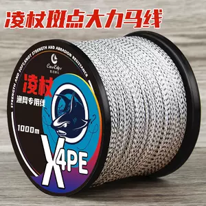 spotted horse fishing line 4 series Latest Best Selling Praise  Recommendation, Taobao Vietnam, Taobao Việt Nam, 斑点大力马鱼线4编最新热卖好评推荐-  2024年3月