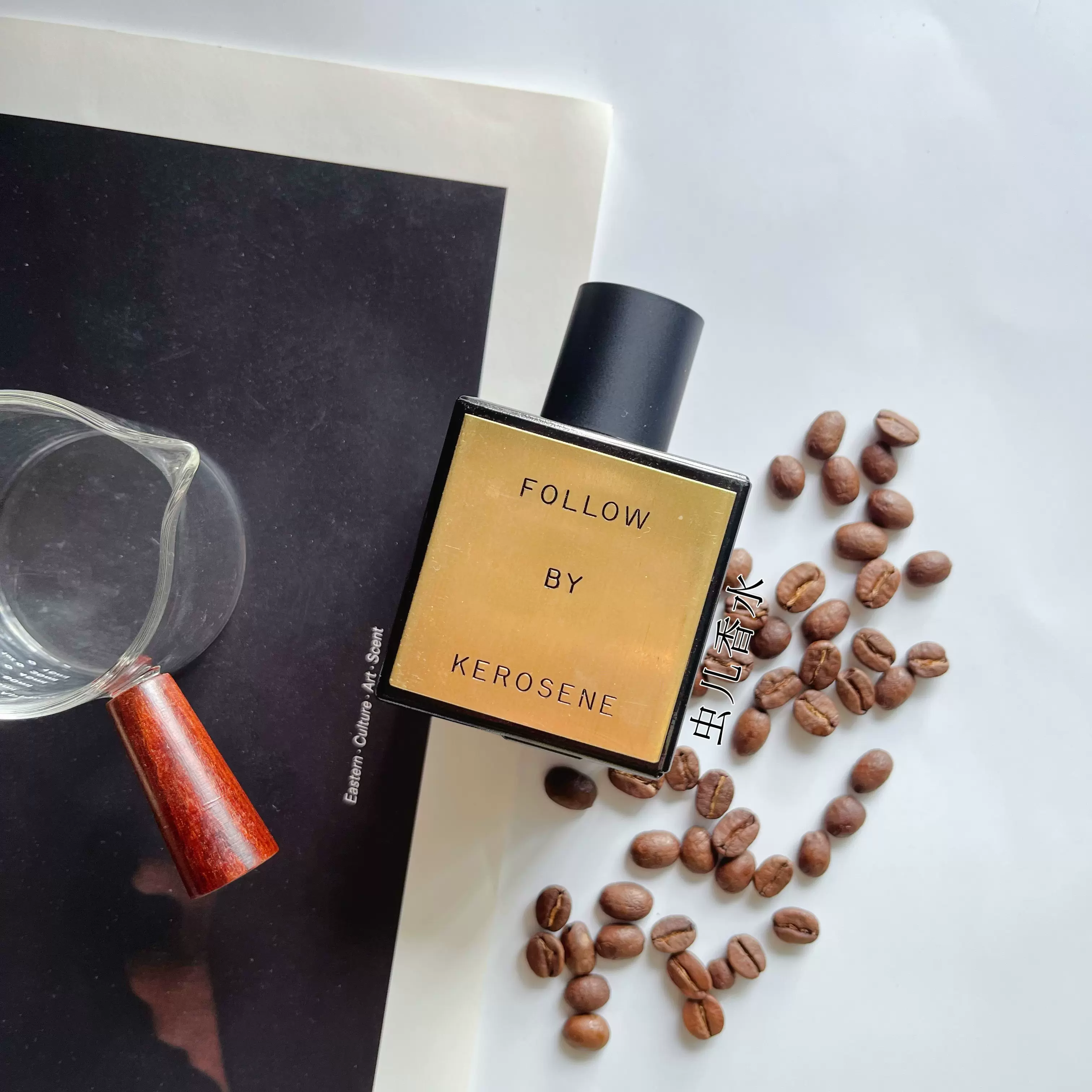 煤油Kerosene Follow咖啡味濃香水Summer of 84試用包試香未知愉悅