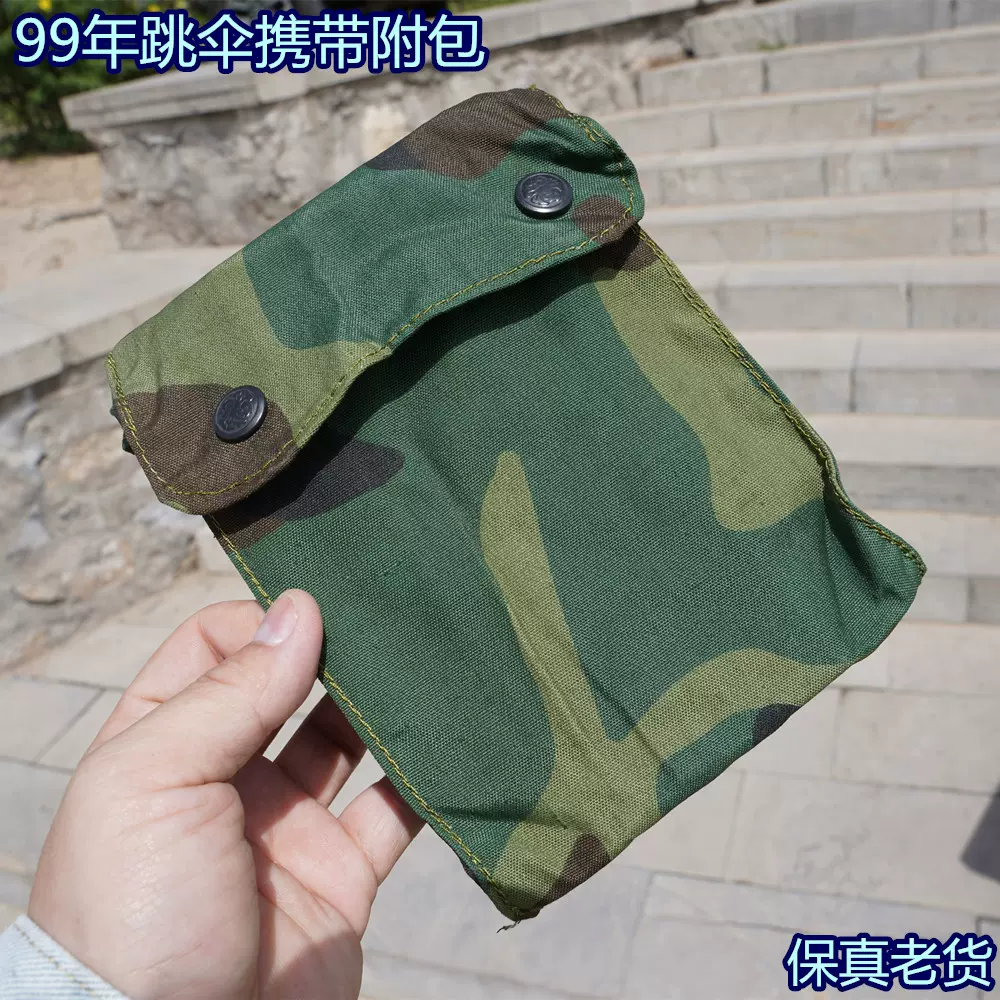 99年跳伞杂物包真品腰包迷彩色男人型男酷包防