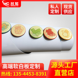 Kindergarten Whiteboard, Erasable Whiteboard Wall, Office Conference Room Teaching Writing Board, Children's Teaching Graffiti Magnetic Board