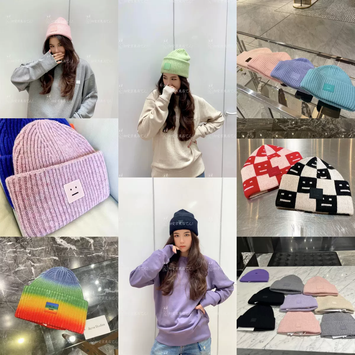 現貨Acne Studios 經典笑臉logo 羊毛針織保暖毛線帽子男女同款-Taobao