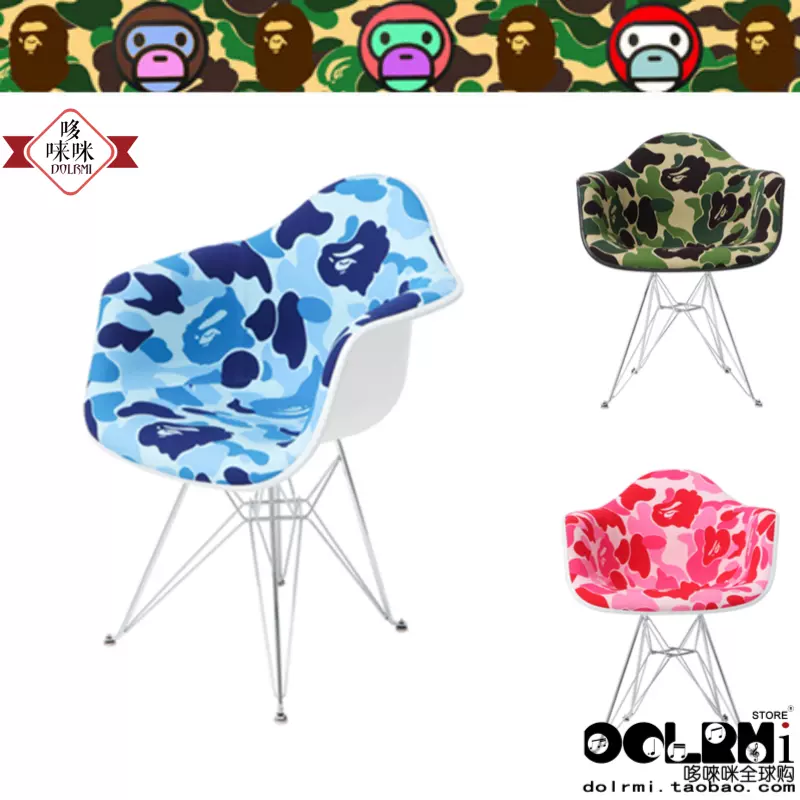 Modernica Inc Bape Modernica Chair Bape X Modernica Table