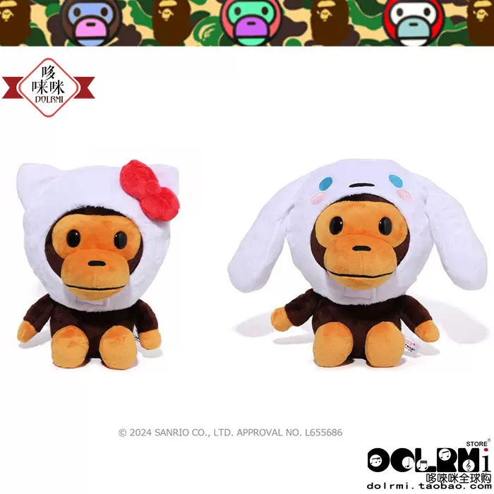 日本代购BAPE X JOSHUA VIDES BABY MILO FIGURE 联名小猿玩偶