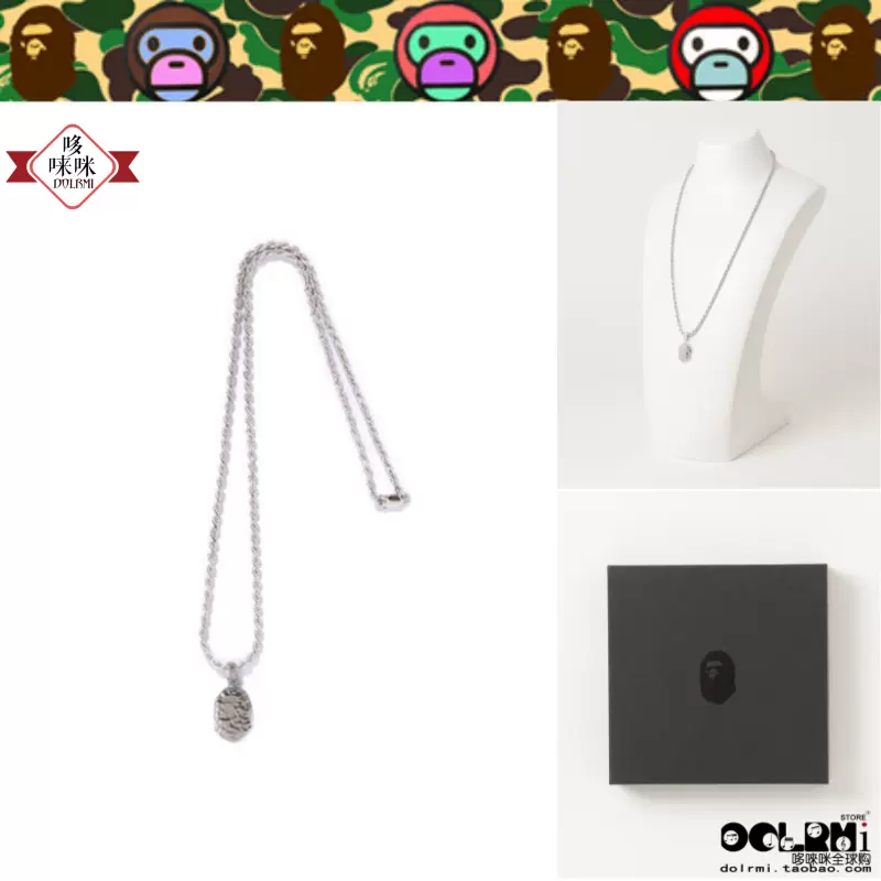 BAPE APE HEAD KEY NECKLACE シルバーネックレス 日本代购BAPE APE