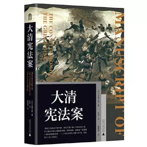 日本宪法- Top 500件日本宪法- 2024年3月更新- Taobao