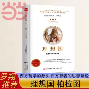 西方思想史- Top 1萬件西方思想史- 2024年3月更新- Taobao