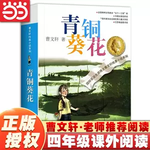 当当网官方- Top 10万件当当网官方- 2024年4月更新- Taobao