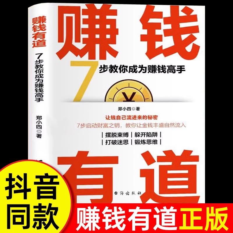 小本生意赚大钱的路子有哪些(小本生意赚大钱的路子有哪些呢)