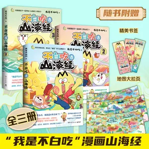 卖漫画- Top 500件卖漫画- 2024年5月更新- Taobao