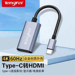 Tengfei Typec To Hdmi Adaptér Thunderbolt 3 Převodník Mobilního Telefonu Displej Displej Vhodný Pro Ipadpro Apple Macbook Huawei Samsung Laptop Projektor Stejná Obrazovka