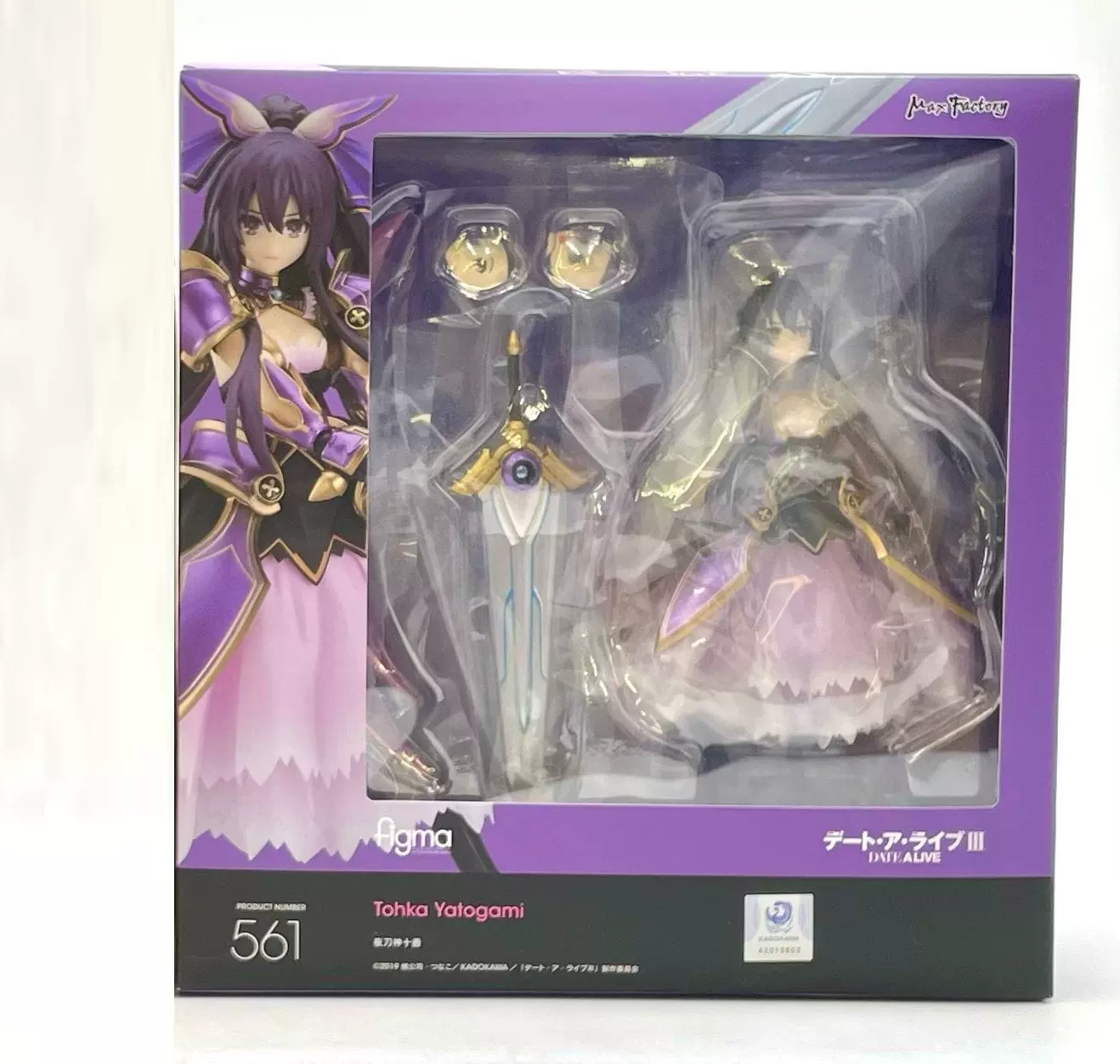 figma 夜刀神十香