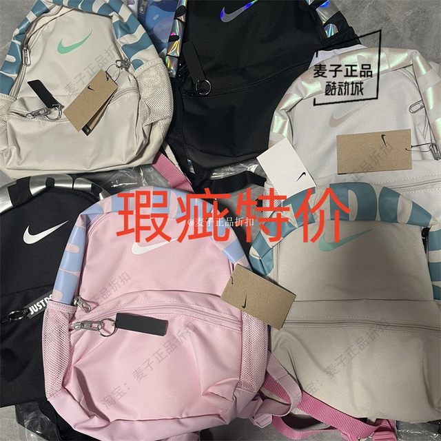 Nike Brasilia JDI Nike Mini Backpack DR6091-078-104 DM0046 BA5559