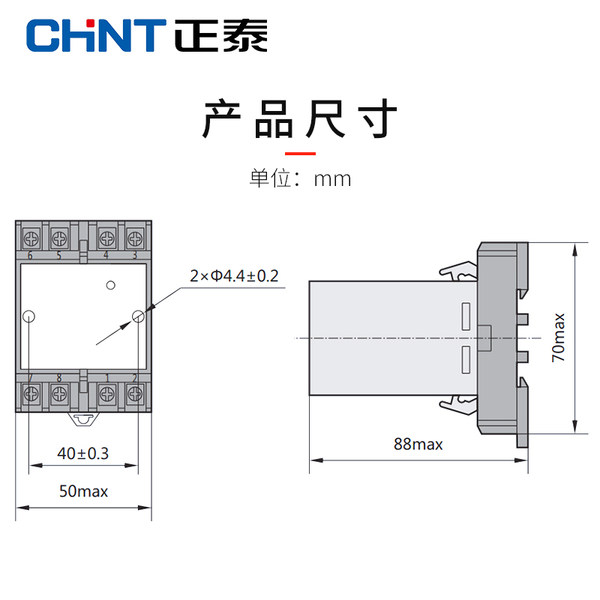 Key-6 Schwimmerschalter 6M - Automatische Wasserstand Regelung