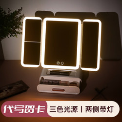 Mirror Led Makeup Mirror with Light, Tabletop Desktop Fill Light, Foldable Smart Dressing Mirror, Beauty Shell Mirror, Christmas Gift