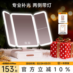 Mirror Led Makeup Mirror with Light, Tabletop Desktop Fill Light, Foldable Dressing Mirror, Beauty Shell Mirror, Birthday Gift, Wedding Gift