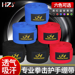 Boxing Bandages, Elastic Hand Wraps, Sanda, Muay Thai, Free Fighting, Hand Wraps, Fighting, Boxing, Sports Protective Gear, Bandages