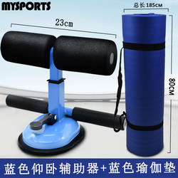 Yoga Mat, Floor Mat, Home Non-Slip Yoga Mat, Thickened and Widened Fitness Mat for Female Beginners, Men's Equipment, Dance Mat