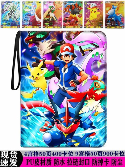 book of pokemon cards THE UNOFFICIAL POKEMON CARD BOOK: A REFERENCE GUIDE TO POKEMON CARDS:  CHANG, K. S.: 9798887597751: Amazon.com: Books main image 1