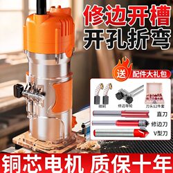Chuangyi Trimming Machine Inverted Electric Woodworking Tool Set for Drilling Holes, Carving Aluminum-Plastic Panels, and Electric Slotting Machine