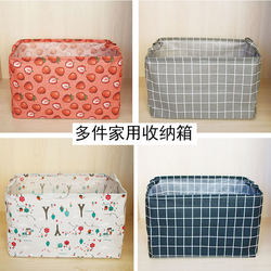 Household Sundries Fabric Seasonal Clothing Storage Box Foldable Basket Cotton and Linen Large Dirty Clothes Basket Toy Book Organizer Box