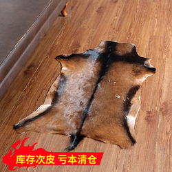 Clearance processing goatskin carpet cushions pet cushions antique accessories film and television props B&B floor mats ethnic costumes