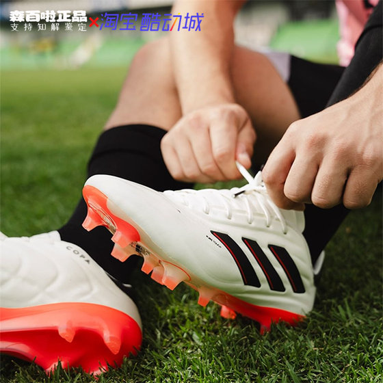 Adidas COPA PURE 2 ELITE FG long nail shock-absorbing and wear-resistant football shoes IF5447
