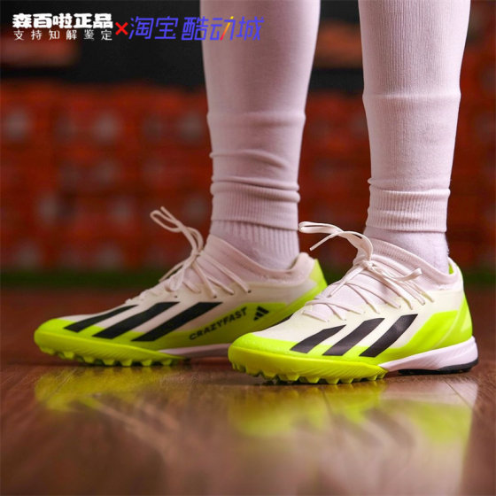 
Adidas Adidas X Crazyfast.3 TF Broken Spike Mid-range Artificial Grass Football Shoes Men's ID9337