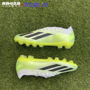 
ADIDAS Adidas X CRAZYFAST.2 HG/AG sub-high-end men's football shoes ID9332