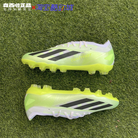
ADIDAS Adidas X CRAZYFAST.2 HG/AG sub-high-end men's football shoes ID9332