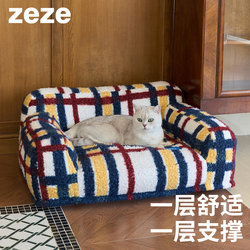Zeze Retro Pet Bed Cat and Dog Sofa Dog Bed All-Season Universal Cat Bed Thickened Warm Sofa Bed Sleeping Mat